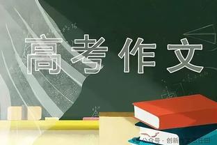 判若两人！库里上半场8中6砍18分 下半场10中1得4分